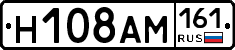 %D0%9D108%D0%90%D0%9C161