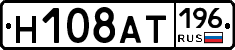 %D0%9D108%D0%90%D0%A2196