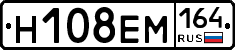 %D0%9D108%D0%95%D0%9C164