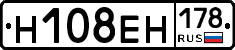 %D0%9D108%D0%95%D0%9D178
