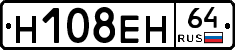%D0%9D108%D0%95%D0%9D64