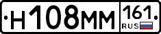 %D0%9D108%D0%9C%D0%9C161