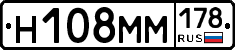%D0%9D108%D0%9C%D0%9C178