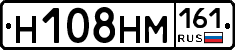 %D0%9D108%D0%9D%D0%9C161