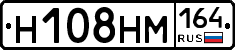 %D0%9D108%D0%9D%D0%9C164