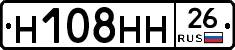 %D0%9D108%D0%9D%D0%9D26