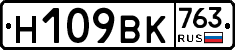 %D0%9D109%D0%92%D0%9A763