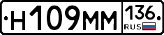 %D0%9D109%D0%9C%D0%9C136
