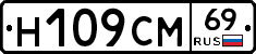 %D0%9D109%D0%A1%D0%9C69