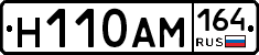 %D0%9D110%D0%90%D0%9C164