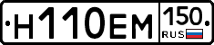 %D0%9D110%D0%95%D0%9C150