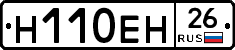%D0%9D110%D0%95%D0%9D26