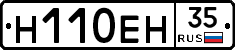 %D0%9D110%D0%95%D0%9D35