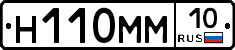 %D0%9D110%D0%9C%D0%9C10