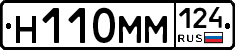 %D0%9D110%D0%9C%D0%9C124