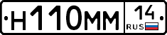 %D0%9D110%D0%9C%D0%9C14