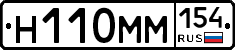 %D0%9D110%D0%9C%D0%9C154