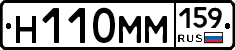%D0%9D110%D0%9C%D0%9C159