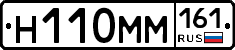 %D0%9D110%D0%9C%D0%9C161