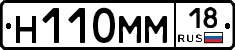 %D0%9D110%D0%9C%D0%9C18