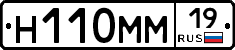 %D0%9D110%D0%9C%D0%9C19