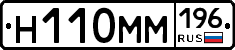 %D0%9D110%D0%9C%D0%9C196