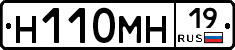%D0%9D110%D0%9C%D0%9D19