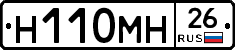 %D0%9D110%D0%9C%D0%9D26