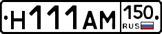 %D0%9D111%D0%90%D0%9C150