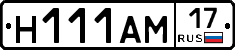 %D0%9D111%D0%90%D0%9C17