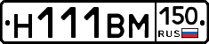 %D0%9D111%D0%92%D0%9C150