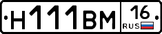 %D0%9D111%D0%92%D0%9C16