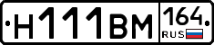 %D0%9D111%D0%92%D0%9C164