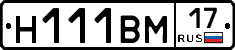 %D0%9D111%D0%92%D0%9C17