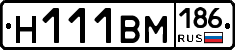 %D0%9D111%D0%92%D0%9C186