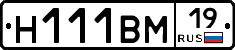 %D0%9D111%D0%92%D0%9C19