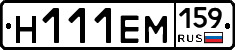 %D0%9D111%D0%95%D0%9C159