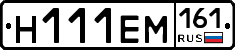 %D0%9D111%D0%95%D0%9C161