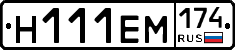 %D0%9D111%D0%95%D0%9C174