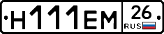 %D0%9D111%D0%95%D0%9C26