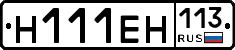 %D0%9D111%D0%95%D0%9D113