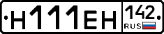 %D0%9D111%D0%95%D0%9D142