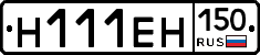 %D0%9D111%D0%95%D0%9D150