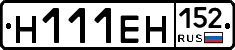 %D0%9D111%D0%95%D0%9D152