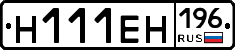 %D0%9D111%D0%95%D0%9D196