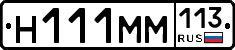 %D0%9D111%D0%9C%D0%9C113