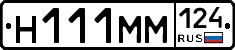 %D0%9D111%D0%9C%D0%9C124