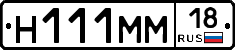 %D0%9D111%D0%9C%D0%9C18