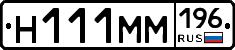 %D0%9D111%D0%9C%D0%9C196
