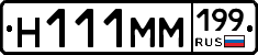 %D0%9D111%D0%9C%D0%9C199